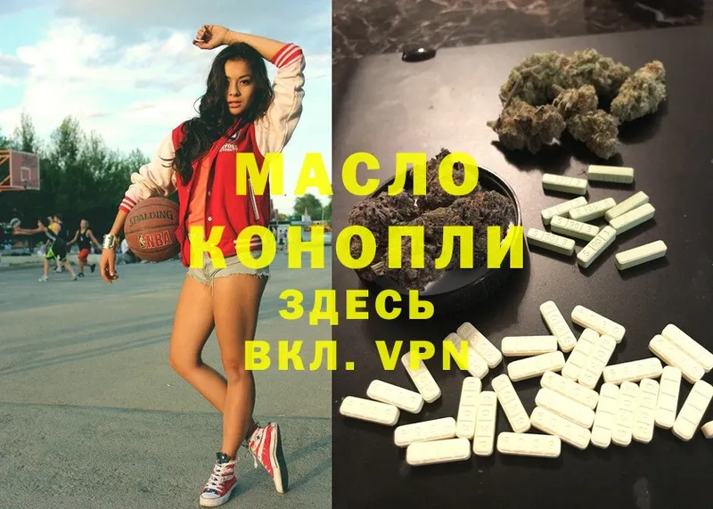 цены   Богородск  ТГК Wax 